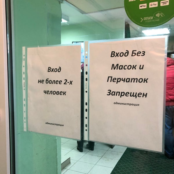 Димитровград улица октябрьская. Сдэк димитровград октябрьская. Сдэк москва. Вывеска режим работы сдэк. График работы сдэк димитровград.