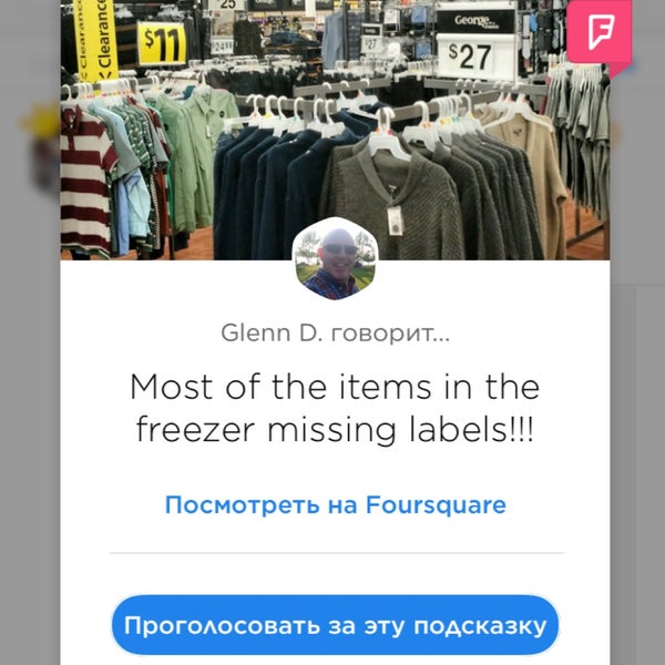 Walmart Supercentre Orillia, ON