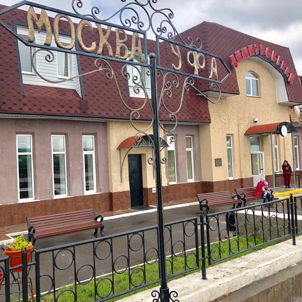 Вокзал димитровграда