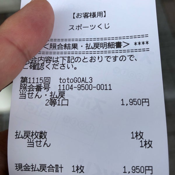 ココネ上福岡 ふじみ野市 埼玉県