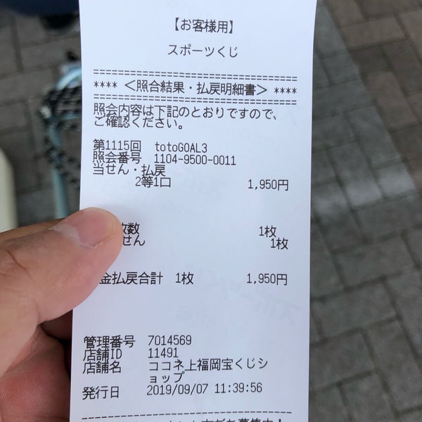 次での写真 ヤオコー ふじみ野市のスーパーマーケット
