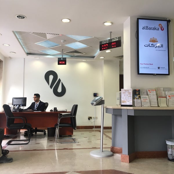 Аль барака. Банк барак. al baraka banking group. барака банк кредиты. казахстан фирма ал барака хамитхон.
