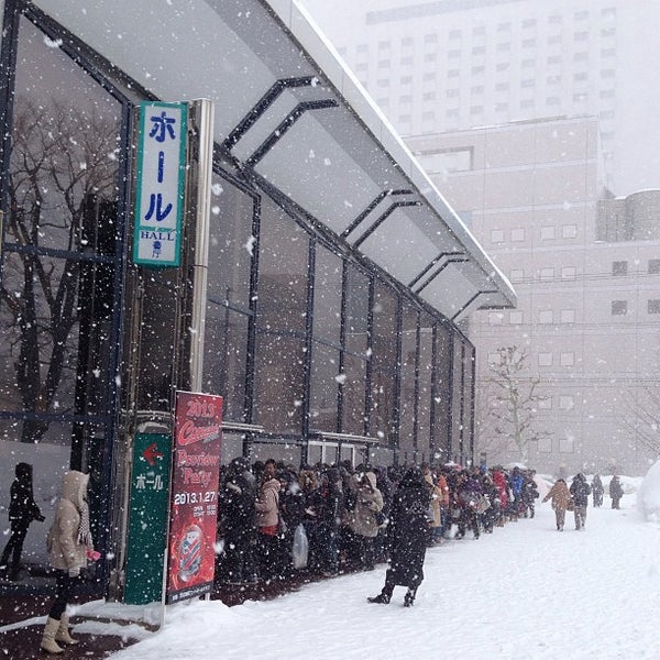 ニトリ文化ホール Now Closed 中央区 4 Tips