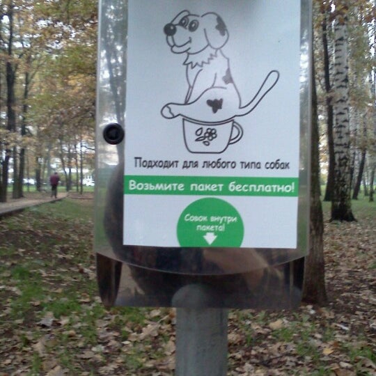 Парк северные дубки карта