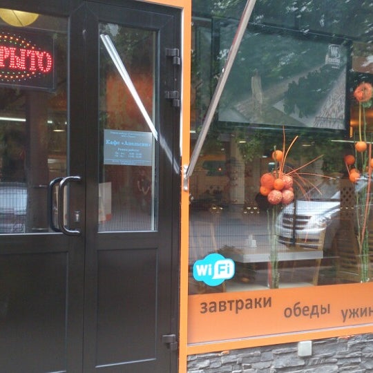 6/27/2013にKrasnopolskaja O.がOrange cafeで撮った写真