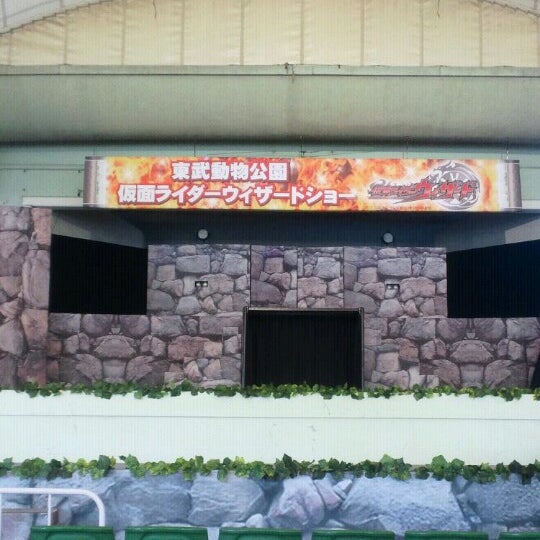 Fotos En ハッピーオンステージ Ahora Cerrado Espacio Para Eventos En 南埼玉郡