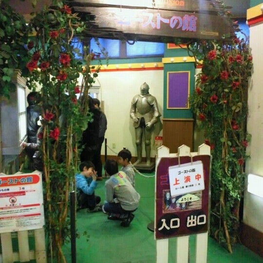 花やしき ゴーストの館