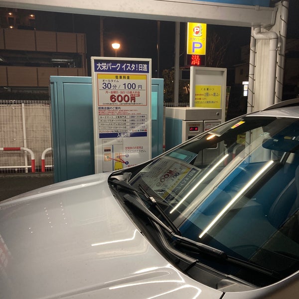 イスタ 日進 1 Tip