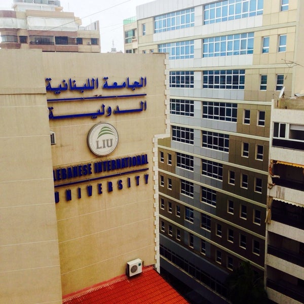 Photo prise au Lebanese International University (LIU) par Mohammadreza H. le1/10/2014
