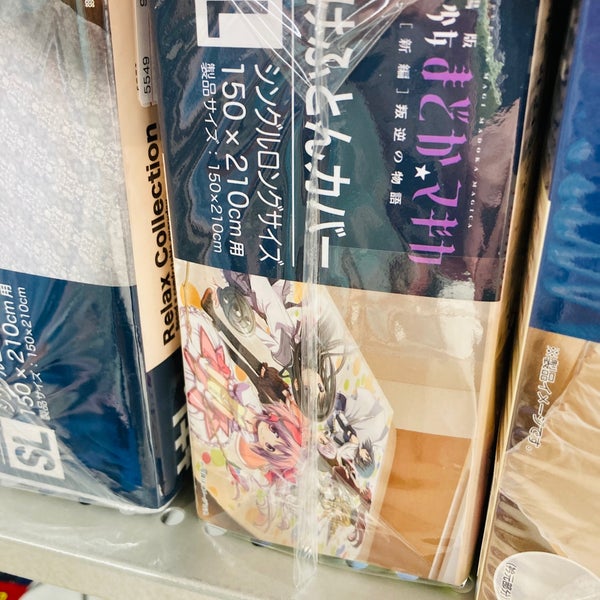 Photos At しまむら 立川 0 Tips