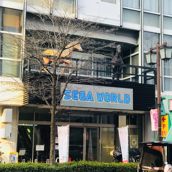 セガ ワールド アルカス Artik Kapali 府中 2 Tavsiye Da Fotograflar セガ ワールド アルカス Artik Kapali 府中 2 Tavsiye Da Fotograflar