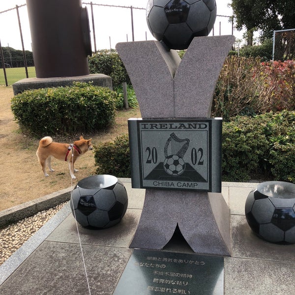 Photos At 稲毛海浜公園 球技場 Soccer Field In 千葉市 Photos At 稲毛海浜公園 球技場 Soccer Field In 千葉市