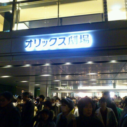 オリックス劇場 Orix Theater 西区 Osaka 大阪府
