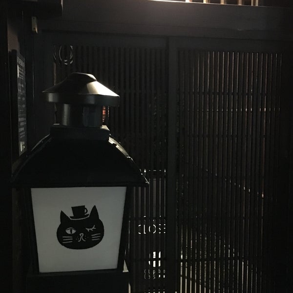 Photos At 京都町家猫カフェ キャットアパートメントコーヒー Pet Cafe In Kyoto Photos At 京都町家猫カフェ キャットアパートメントコーヒー Pet Cafe In Kyoto