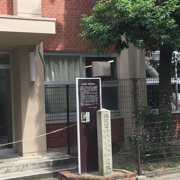 Fotos Em 此付近 斯波氏武衛陣 足利義輝邸 遺址 2 Dicas Fotos Em 此付近 斯波氏武衛陣 足利義輝邸 遺址 2 Dicas