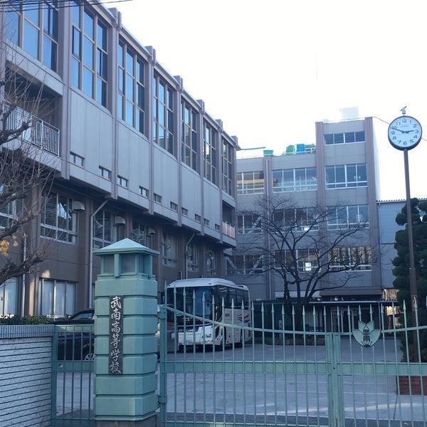 Photos At 武南中学校 高等学校 塚越5 10 21