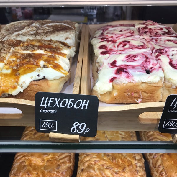Эклеры из цех 85