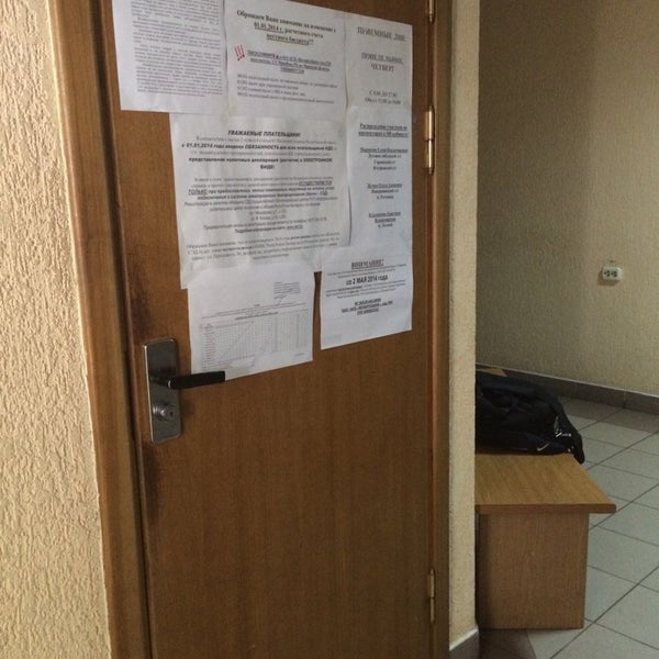 Мнс по минскому району. Мнс по минскому району