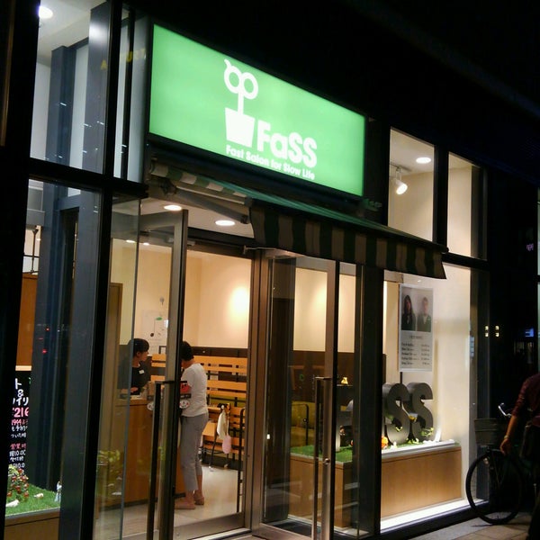 Fass Fast Salon For Slow Life Salon Barbershop In 目黒区 Fass Fast Salon For Slow Life Salon Barbershop In 目黒区