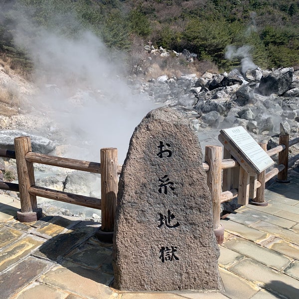 お糸地獄 1 Tavsiye