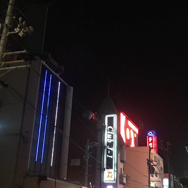 本町 鶴屋町 城東1丁目 城東町2丁目交差点 高松市 香川県 Da Fotograflar