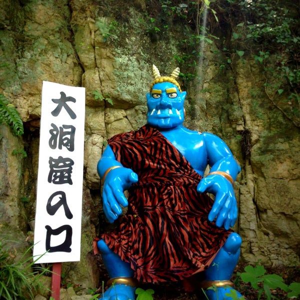 鬼ヶ島大洞窟 6 Tips From 539 Visitors 鬼ヶ島大洞窟 6 Tips From 539 Visitors