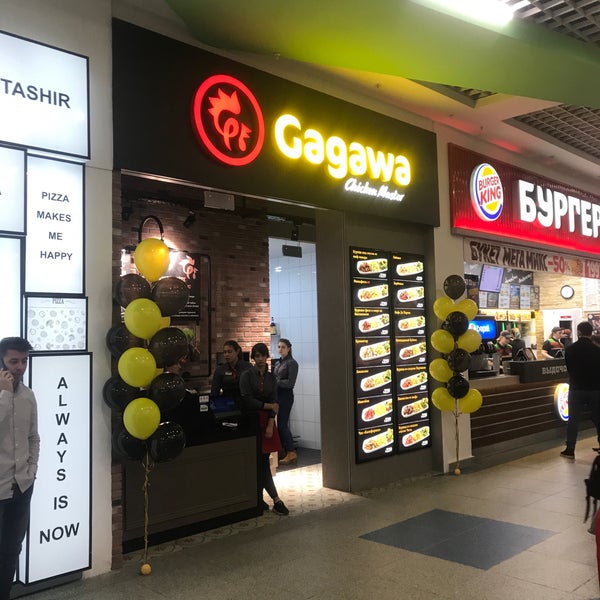 гагава нижний новгород. гагава кафе халяль. гагава нижний новгород. гагава метрополис. гагава нижний новгород.