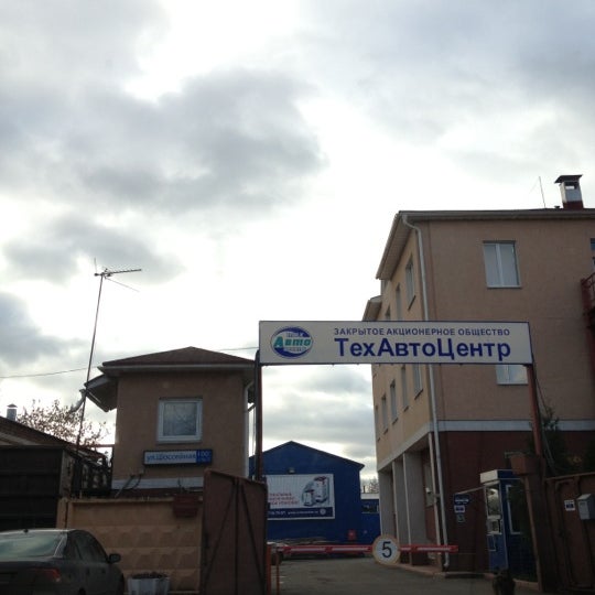 камаз центр абакан. техавтоцентр брянск. техавтоцентр видное. техавтоцентр брянск официальный сайт. техавтоцентр.