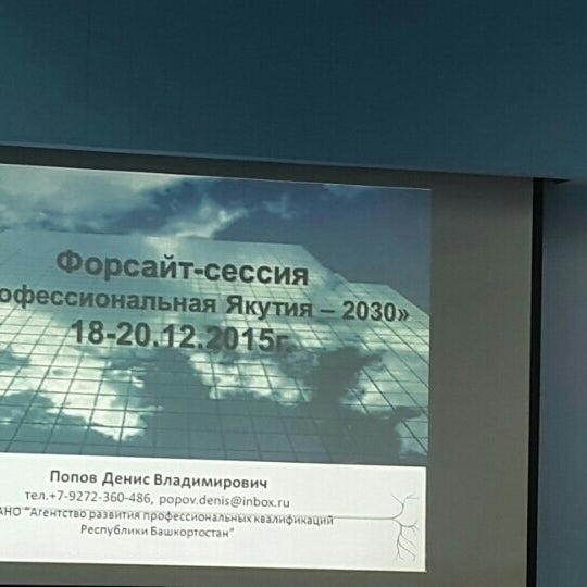 Транспортный техникум бестях. Транспортный техникум нижний бестях. Транспортный техникум нижний бестях. Транспортный техникум нижний бестях. Транспортный техникум нижний бестях.