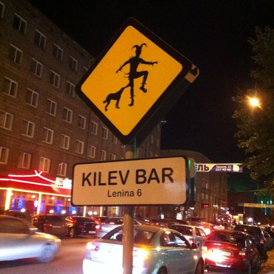 10/13/2012에 Shelestim 👑님이 Килев bar에서 찍은 사진