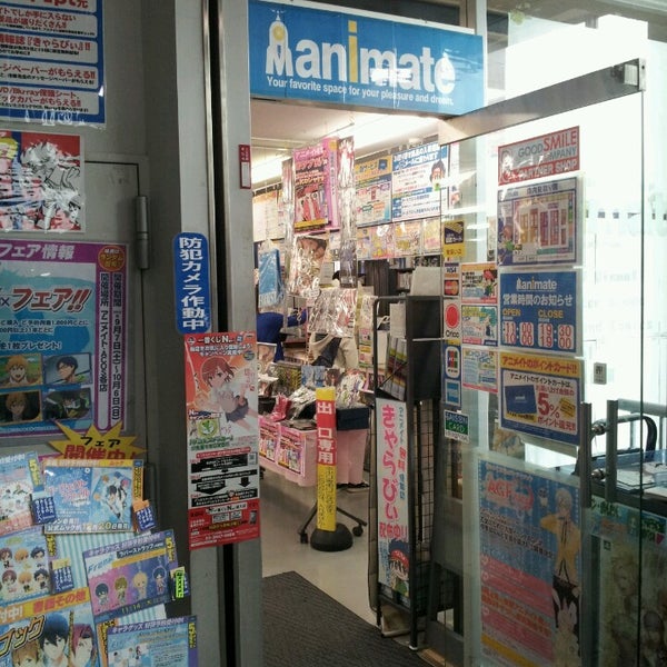 アニメイト 青森 青森市 598人の訪問者 から 1つのtip 件 アニメイト 青森 青森市 598人の訪問者 から 1つのtip 件