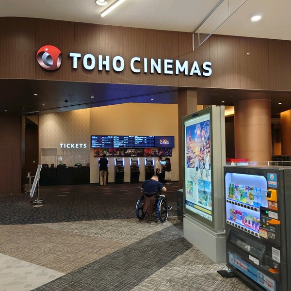Fotos Em Tohoシネマズ 高岡 下伏間江3