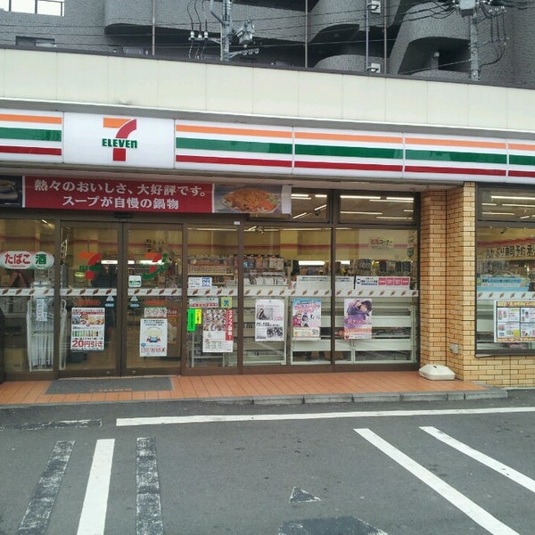 セブンイレブン 新宿下落合駅北店 5 tips de 414 visitantes セブンイレブン 新宿下落合駅北店 5 tips de 414 visitantes