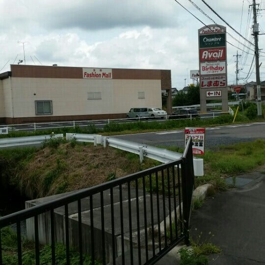 ファッションセンターしまむら Fm友部店 Clothing Store