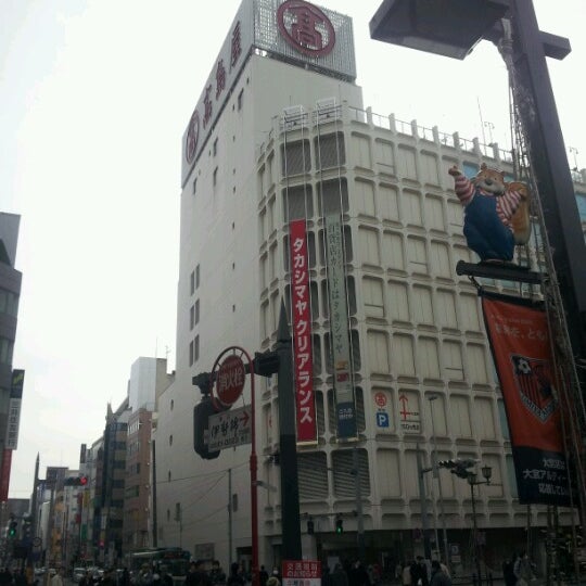 大宮タカシマヤ 大宮区のデパート