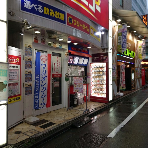 マリオンクレープ 池袋サンシャイン通り店 1 Tip From 40 Visitors