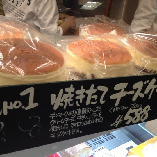Photos At りくろーおじさんの店 そごう神戸店 Now Closed 中央区 1 Tip From 15 Visitors Photos At りくろーおじさんの店 そごう神戸店 Now Closed 中央区 1 Tip From 15 Visitors