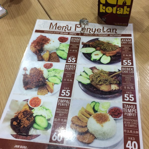 Ayam Penyet Ria - Indonesian Restaurant in Causeway Bay
