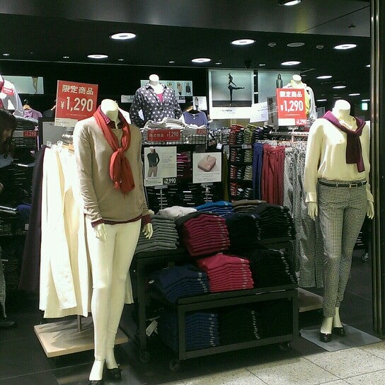 Photos At ユニクロ 黄金区 名古屋市 愛知県 Photos At ユニクロ 黄金区 名古屋市 愛知県