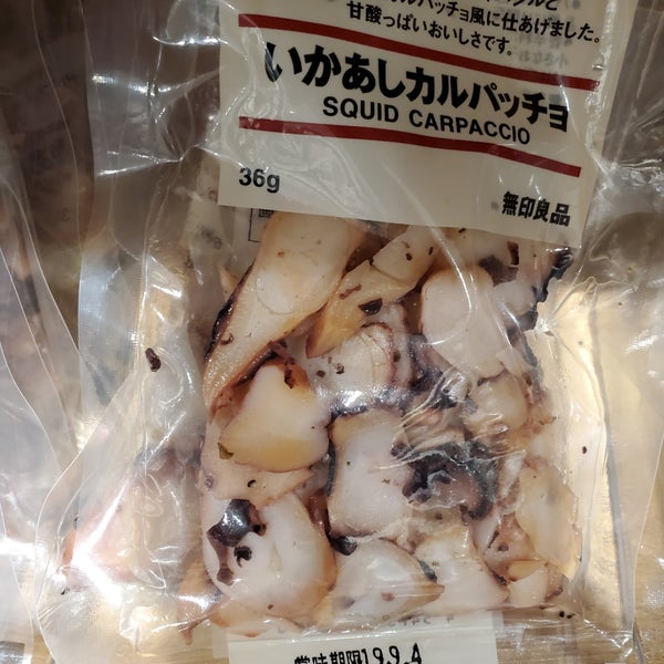 無印良品 市川市 千葉県 無印良品 市川市 千葉県