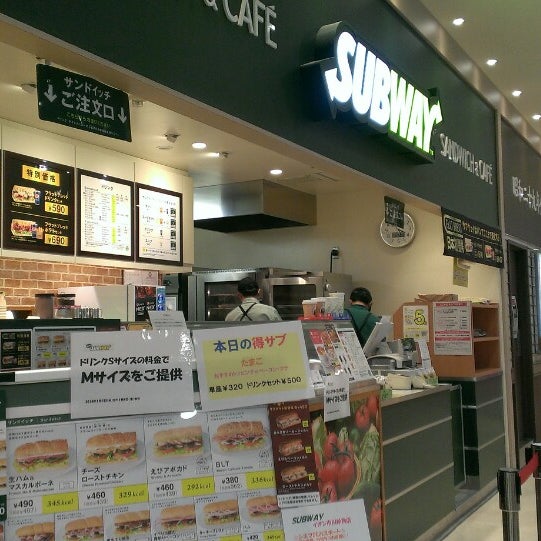 Subway イオン市川妙典店 Artik Kapali 市川市 千葉県 Da Fotograflar