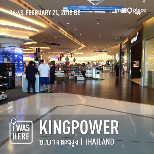 2/21/2015에 Alis L.님이 King Power Pattaya Complex에서 찍은 사진