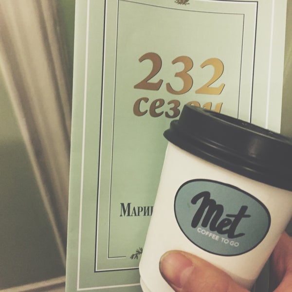 12/20/2014にNatasha A.がMet coffeeで撮った写真