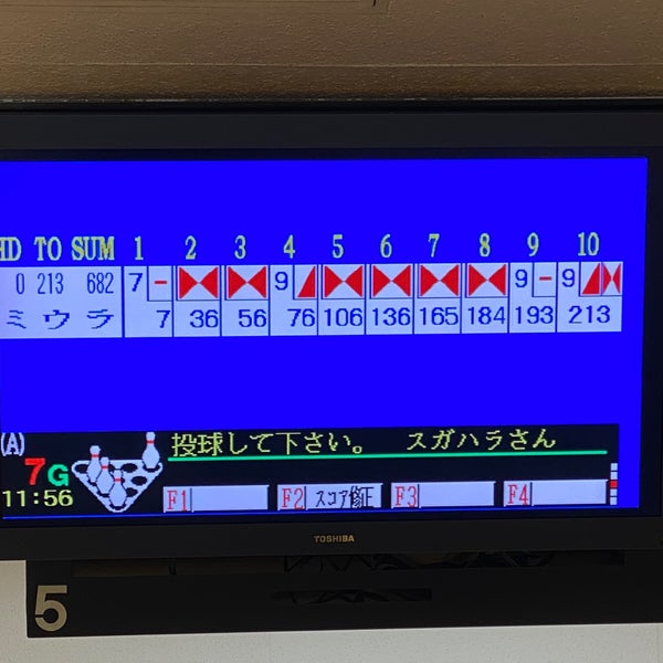 東京プラザボウル 板橋区 東京都