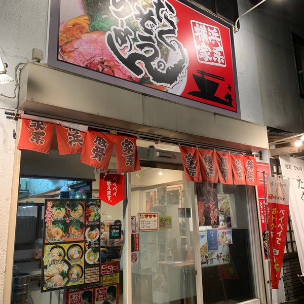 Photos At たくぞうのらーめん 72 Visitors Photos At たくぞうのらーめん 72 Visitors