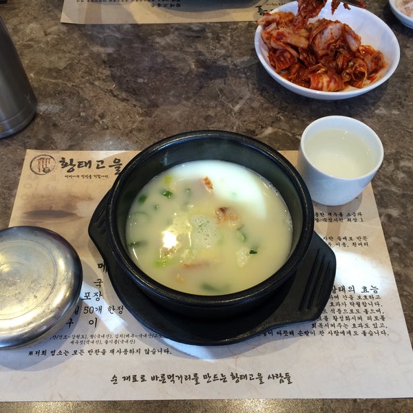 황태고을 - 방문자 35명의 팁 5개 황태고을