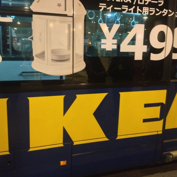 Ikea鶴浜 大阪駅行き無料送迎バス乗り場 閉業 大正区 大正区鶴町2 24 55 Ikea鶴浜 大阪駅行き無料送迎バス乗り場 閉業 大正区 大正区鶴町2 24 55