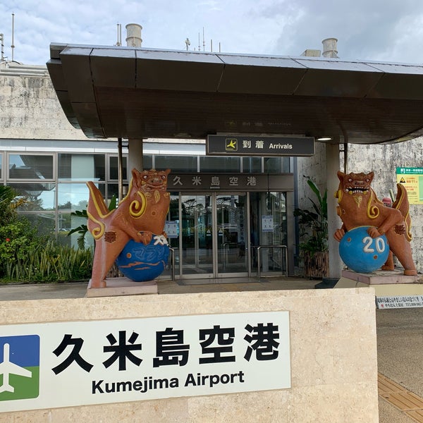 Photo taken at Kumejima Airport (UEO) by ふたば on 4/19/2021