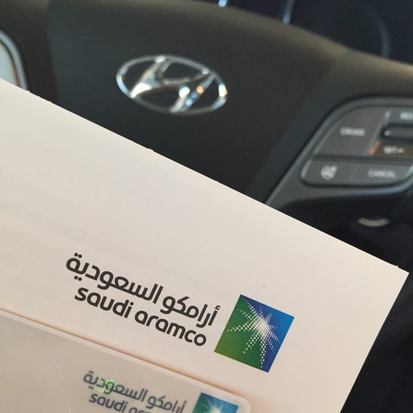 Saudi Aramco Id Card