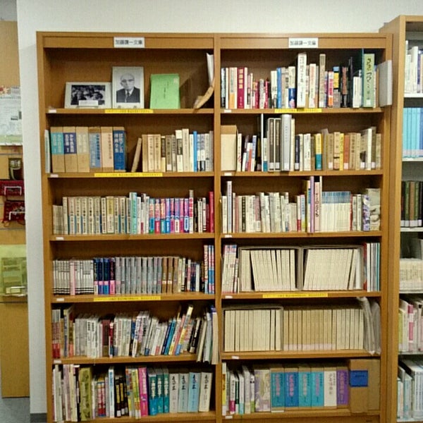弘前大学附属図書館 弘前市 青森県 弘前大学附属図書館 弘前市 青森県